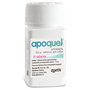 Zoetis (Зоетіс) Apoquel - Апоквель 5,4 мг, 10шт Zoetis (Зоетіс) Apoquel - Апоквель 5,4 мг, 10шт