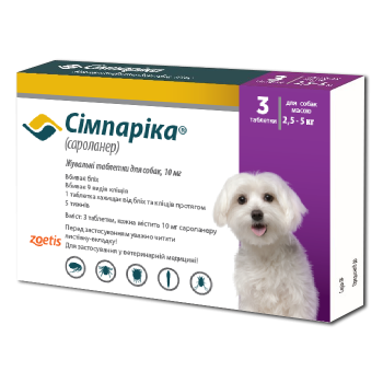 Simparica- Сімпаріка жувальні таблетки для собак 10 мг (2,5 - 5 кг) 3 табл