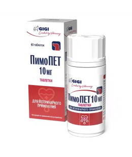GiGi ПімоПет (PimoPet) 10 мг 60 шт