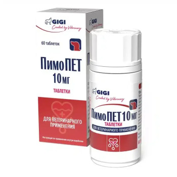 GiGi ПімоПет (PimoPet) 10 мг 60 шт