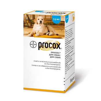 Прококс (Procox) суспензія для собак 7,5 мл