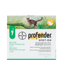 Профендер (Prоfender) краплі для котів 0,5 - 2,5 кг, 2 піпетки