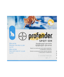 Профендер (Prоfender) краплі для котів 2,5 - 5 кг, 2 піпетки