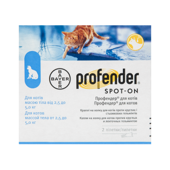 Профендер (Prоfender) краплі для котів 2,5 - 5 кг, 2 піпетки