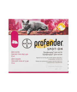 Профендер (Prоfender) краплі для котів 5 - 8 кг, 2 піпетки