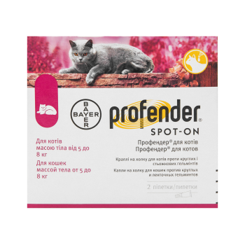 Профендер (Prоfender) краплі для котів 5 - 8 кг, 2 піпетки