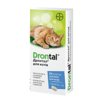 Дронтал (Drontal) для котів 8 шт Дронтал (Drontal) для котів 8 шт