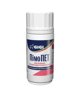 GiGi ПімоПет (PimoPet) 5 мг 100 шт