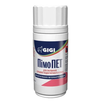 GiGi ПімоПет (PimoPet) 5 мг 100 шт