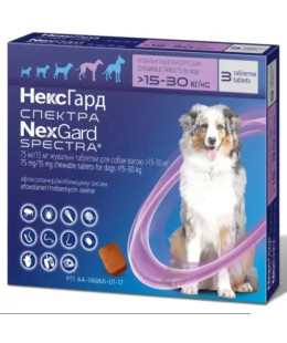 Нексгард Спектра (NexGard Spectra) від паразитів для собак від 15 до 30 кг, 3 табл