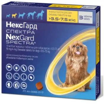 Нексгард Спектра (NexGard Spectra) від паразитів для собак від 3,5 до 7,5 кг, 3 табл