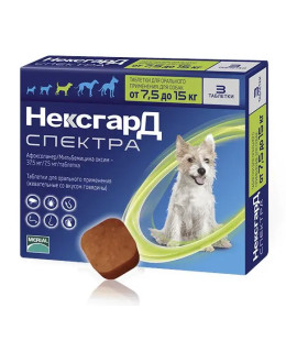 Нексгард Спектра (NexGard Spectra) від паразитів для собак від 7,5 до 15 кг, 3 табл
