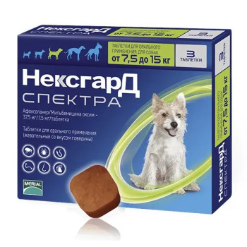 Нексгард Спектра (NexGard Spectra) від паразитів для собак від 7,5 до 15 кг, 3 табл Нексгард Спектра (NexGard Spectra) від паразитів для собак від 7,5 до 15 кг, 3 табл