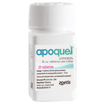 Zoetis (Зоетіс) Apoquel - Апоквель 16мг,  10 шт