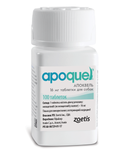 Zoetis (Зоетіс) Apoquel - Апоквель 16мг, ф 100 табл
