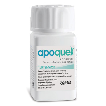 Zoetis (Зоетіс) Apoquel - Апоквель 16мг, ф 100 табл