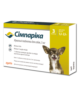 Simparica- Сімпаріка жувальні таблетки для собак  5 мг(1,3 -2,5 кг) 3 табл