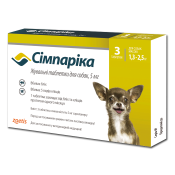 Simparica- Сімпаріка жувальні таблетки для собак  5 мг(1,3 -2,5 кг) 3 табл