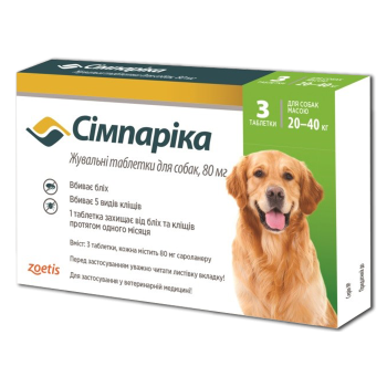 Simparica- Сімпаріка жувальні таблетки для собак 80 мг(20-40 кг) 3 табл Simparica- Сімпаріка жувальні таблетки для собак 80 мг(20-40 кг) 3 табл