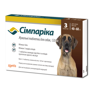 Simparica- Сімпаріка жувальні таблетки для собак 120 мг(40-60 кг) 3 табл Simparica- Сімпаріка жувальні таблетки для собак 120 мг(40-60 кг) 3 табл