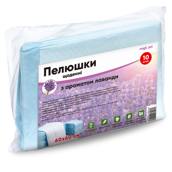 Magic Pet (Меджік Пет) Пелюшки щоденні з ароматом лаванди для тварин 60*60см Magic Pet (Меджік Пет) Пелюшки щоденні з ароматом лаванди для тварин 60*60см