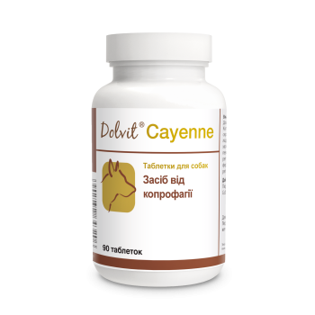 Dolfos (Долфос) Dolvit Cayenne - Долвіт Каєн (від копрофагії) для собак 90 табл