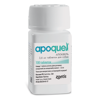 Zoetis (Зоетіс) Apoquel - Апоквель 3,6 мг 100 табл