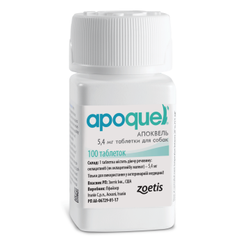 Zoetis (Зоетіс) Apoquel - Апоквель 5,4 мг 100 табл