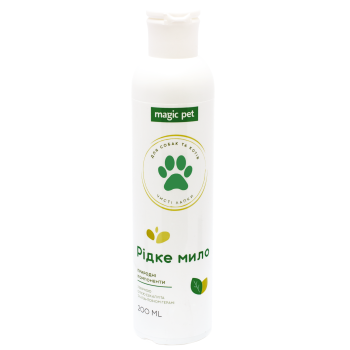 Magic Pet (Меджік Пет) Рідке мило для собак і котів, 200 мл Magic Pet (Меджік Пет) Рідке мило для собак і котів, 200 мл