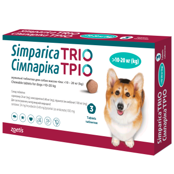 Simparica- Сімпаріка ТРІО (сароланер, моксидектин, пірантел) для собак 10-20 кг, 3 табл Simparica- Сімпаріка ТРІО (сароланер, моксидектин, пірантел) для собак 10-20 кг, 3 табл