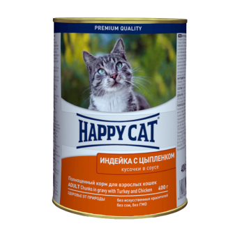 Happy Cat (Хеппі Кет) Truthahn & Huhn Soβe - Вологий корм для котів у вигляді шматочків соусу з індичкою та курчам, 400 г Happy Cat (Хеппі Кет) Truthahn & Huhn Soβe - Вологий корм для котів у вигляді шматочків соусу з індичкою та курчам, 400 г