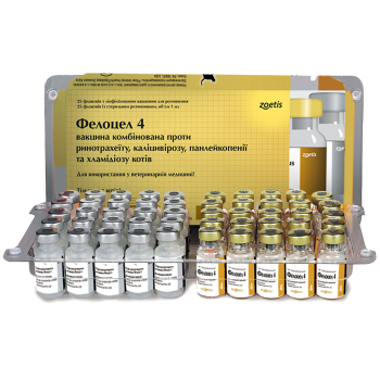 Zoetis (Зоетіс) Фелоцел 4
