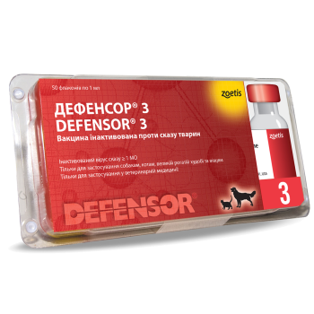 Zoetis (Зоетіс) Дефенсор-3 Zoetis (Зоетіс) Дефенсор-3