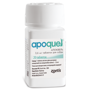 Zoetis (Зоетіс) Apoquel - Апоквель 3,6 мг, фл 20 табл